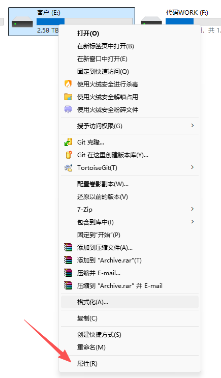 Windows11 使用优化